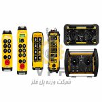 فروش ریموت کنترل کنه کرین مدل KONECRANES RemoX / RemoC