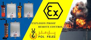 ریموت کنترل ضد انفجار جرثقیل|TELECRANE 1 ضد انفجار ریموت بی سیم جرثقیل