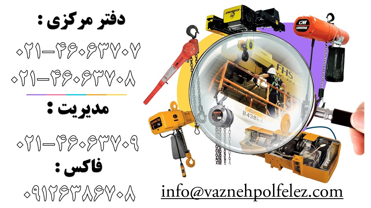 کاور صفحه تماس